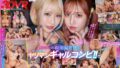 【VR】イジメから救ってくれたヤリマンギャルJ●は僕を都合のいいチ●ポとして酷使。射精してもすぐに勃起させられ、また射精を繰り返される逆3P学園生活！！ 13dsvr01316を解説＆評価