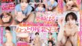 【VR】SOD女子社員 柴崎はる初VR 『もしも僕がSODに入社したら…同期のグッズ事業部 柴崎はるとこっそり社内恋愛！！ はるちゃんからのお願いでおナホのモニター調査「ねぇ、私のナカとおもちゃのナカほんとはどっちが気持ちいいの？」新商品開発のプレゼンに向けて… 13dsvr01317を解説＆評価