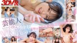 13dsvr01323 【VR】小湊よつ葉 1st VR 本物アイドルの彼女と同棲1日目。ボクにだけ見せる可愛くてエッチな表情を最高の距離感で…。