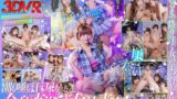 13dsvr01495 【VR】【女汗・女唾・女潮・女尿】小悪魔アイドルの女汁直浴びVR ライブ後のムレムレな体液を全身で処理させられるボク