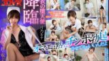 13dsvr01519 【VR】【白衣の堕天使】昼間はニコニコ優しいのに、夜中になると毒薬を舐め広げながら強●搾精してくる毒舌罵倒ナース 月乃ルナ