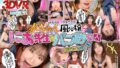 13dsvr01549 【VR】【8K】バブみ全開赤ちゃん風俗 夜のおとな保育園 会社の部下にいっぱい甘やかされながら、情緒ぶっとびおぎゃりSEX バブみ全開赤ちゃん風俗 Nia
