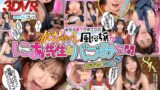 13dsvr01549 【VR】【8K】バブみ全開赤ちゃん風俗 夜のおとな保育園 会社の部下にいっぱい甘やかされながら、情緒ぶっとびおぎゃりSEX バブみ全開赤ちゃん風俗 Nia