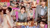 13dsvr01557 【VR】【8K】CA×機長相部屋VR ステイ先のホテルで年上CAに無邪気にチ●ポを操縦されちゃった機長のボク