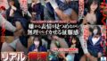 【VR】リアル痴● ～電車の中で手マンされて羞恥イキするJ○の顔をガン見できるVR～ 1nhvr00215を解説＆評価