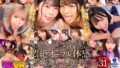 55tmavr00205 【VR】VRフェラ31人
