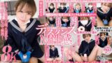 aquga00006 【VR】きっしょいM男の湿った素肌を直で触るとかマジで無理！性格ドギツい高飛車ギャルのディスタンスM性感 琴石ゆめる