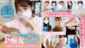 aquma00026 【VR】M男リピーターが絶えないド痴女デンタルクリニック罵倒診察！唾液処方！ゴム手袋手コキ！雑魚チンポ治療で全て解決！