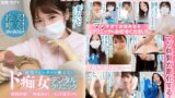 aquma00026 【VR】M男リピーターが絶えないド痴女デンタルクリニック罵倒診察！唾液処方！ゴム手袋手コキ！雑魚チンポ治療で全て解決！