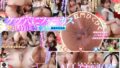 dsvr00040 【VR】神尻アナルが目の前に！シワも匂いも分かる程、超接写！ケツ穴くぱぁくぱぁ見せつけ勃起誘惑してくる優良小悪魔メンズエステ 松本いちか