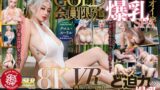 h_1539slr00030 【VR】【8KVR】GOLD会員限定特別裏メニューサービス爆乳オイルSPA クロエ・スーリル