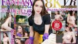 h_1539slr00040 【VR】【8K VR】スウィート・ファンタジー憧れの美人店員さんとの甘くてHな白昼夢 Hazel Moore