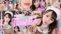 【VR】天女みたいな可愛さと濃厚リップで男を魅了するやみつき接吻リフレ 日向ゆら h_1609spivr00057を解説＆評価
