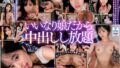 hnvr00115 【VR】この女、いいなり。美少女レースクイーン枕営業中出し下衆スポンサー社長体験VR 運メイ