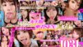 ipvr00266 【VR】SSS美女と舌を絡ませ唾液交換する濃密接吻VR BEST