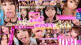 ipvr00266 【VR】SSS美女と舌を絡ませ唾液交換する濃密接吻VR BEST