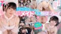 kavr00315 【VR】＜ボクカノ×ランジェリーメイド＞ 結夏は僕のことが好きすぎて恥じらいながら何でも聞いてくれるからえちえちメイド服着せてスケベご奉仕いっぱいさせてみた。 市井結夏