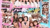 kavr00337 【VR】8KVR×kawaii*女学院 ＜アオハル学園編＞女子校に赴任した僕にモテ期到来！？教室で…保健室で…体育倉庫で…性欲が尽きない教え子8人に痴女られ抜かれまくるハーレム逆9P大乱交 西元めいさ 乙アリス 橘メアリー 斎藤あみり 有栖舞衣 渚みつき 千石もなか 倉本すみれ