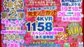 【VR】【500円ワンコイン】完全ノーカット大盤振る舞い特別企画！！第二弾！4KVR1158分収録スペシャルBOX【永久保存版】 kolvrb00010を解説＆評価