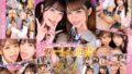 rsrvr00024 【VR】顔面高偏差値の最強ギャルタッグ×8KVR！！ バイト先のギャルJ○がボクの部屋にやってきて痴女られまくりSPECIAL！！
