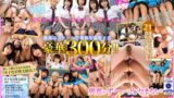 savr00271 【VR】【KMPVR全レーベル4000本記念特別版】【オナサポ特化4シチュエーション×約5時間】私立オナサポ学園  クラスメイトが合法的に僕のオナニーをお手伝い！？パンチラに！耳責めに！レズに！射精管理まで！？あま～い青春をエロで彩るハーレムSP