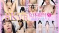 ssr00020 【VR】8KVR 女体観察＆顔舐め唾たらし 横宮七海