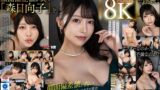 vrkm01077 【VR】これぞ8K VR！！顔面偏差値が高いキャバ嬢とアフターでホテル密会 森日向子