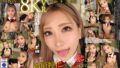 vrkm01142 【VR】これぞ8K！最強の顔面特化が完成！！ギャル逆バニー家庭教師 8KVR AIKA