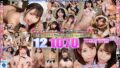 vrkm01161 【VR】ご主人様、お帰りなさいませ♪AMAZING MAIDメイドノーカット1070分SUPER BEST