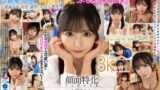 vrkm01175 【VR】顔面特化アングルVR これぞ8K！最強の顔面特化が爆誕！ボクのカノジョはおなみちゃん♪ 小那海あや