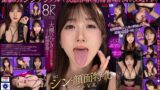 vrkm01293 【VR】これぞ8K！ シン・顔面特化アングルVR ～大槻ひびきが顔面至近距離でボクを射精管理する～