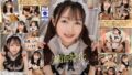 vrkm01302 【VR】顔面特化VR ～ロリなのにエロい身体を使って射精させてくれる新人メイド～ 望月つぼみ