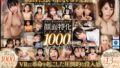vrkm01316 【VR】KMPが誇るVR作品の金字塔 顔面特化アングルVR 1000分OVERノーカットBEST