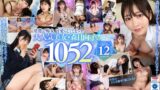 vrkm01345 【VR】森日向子 1000分OVERノーカットBEST また今日も、新しいキミに恋をする。