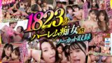 wavr00307 【VR】総勢35名の痴女が大集結！男の夢を詰め込んだ厳選19タイトル1823分ハーレムVR BEST！！ノーカットSPECIAL！！