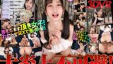 【VR】男をだまして金を巻き上げポイ捨てする【頂き女子】を’わからせ‘SEX ＃計1億以上の頂き突破◆ ＃家なし◆ ＃トー○コ界隈◆ ＃ホス狂◆ ＃脱税◆ ＃逮捕寸前◆ ネネちゃん 13dsvr01225を解説＆評価