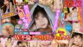 【VR】友達カップルでキャンプ、友人の彼女がめちゃくちゃ可愛くて僕に気がある！？友人と彼女がお酒飲んで爆睡している真横でこっそり内緒のお互いW浮気中出しセックス 13dsvr01231を解説＆評価