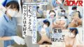 【VR】陰キャな女性清掃員が男性用トイレで股間を凝視。つい勃起してしまいチャックが閉まらず慌てていたら痴女化してヌイてくれた。 13dsvr01289を解説＆評価