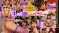 【VR】敏感男の娘レイヤーをドM調教！激イキ性感開発！！尻穴セックス強●ナカ出し！！！ 愛瀬めい 13dsvr01303を解説＆評価
