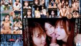 【VR】復讐催● 裏切りVer. いじめられっ子のことねちゃんと僕がいじめっ子に催●術をかけて従順ペットにする話 1nhvr00196を解説＆評価