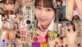 【VR】マセた義理の妹の弱みを握ってわからせ制裁！！ 天美めあ 55tmavr00229を解説＆評価