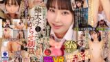 【VR】マセた義理の妹の弱みを握ってわからせ制裁！！ 天美めあ 55tmavr00229を解説＆評価