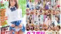 【VR】ベスポジ着衣正常位 4時間30分 SEPCIAL 制服女子編 crvr00265を解説＆評価