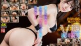 【VR】スタイル抜群な巨乳メイドのTバック尻に即ズボッ！ ボクのことを好き過ぎるご奉仕メイドとのなんともうらやましい日常。 流川莉央 crvr00282を解説＆評価