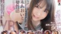 【VR】枢木あおいと同棲性活 窓から差し込む朝陽より君の笑顔はまぶしかった… crvr00295を解説＆評価
