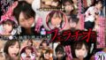 【VR】口マ●コに無理矢理ぶち込みご奉仕させるフェラチオ！！ 540分以上大ボリュームBEST h_1127vosm00046を解説＆評価