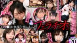 【VR】口マ●コに無理矢理ぶち込みご奉仕させるフェラチオ！！ 540分以上大ボリュームBEST h_1127vosm00046を解説＆評価