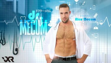 【VR】ドクター・メカム Alex Mecum h_1533niji00001を解説＆評価
