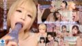 【VR】※フェラ嫌い人は見ないでください※ HなフェラVR図鑑 h_1609spivr00041を解説＆評価