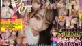 【VR】【HQ超高画質！】 古川ほのかに射精の瞬間もベロキスで塞がれたままフィニッシュする究極キス企画第6弾！ 人物の色味バッチリ綺麗！キス中心のあざと誘惑SEX！アナタがイク時も「ほのか」がイク時も密着接吻でねっとりフィニッシュ！ ipvr00217を解説＆評価